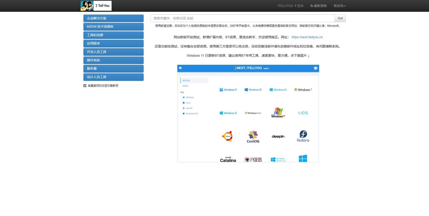 新手进阶U盘安装原版win7系统 - 知乎