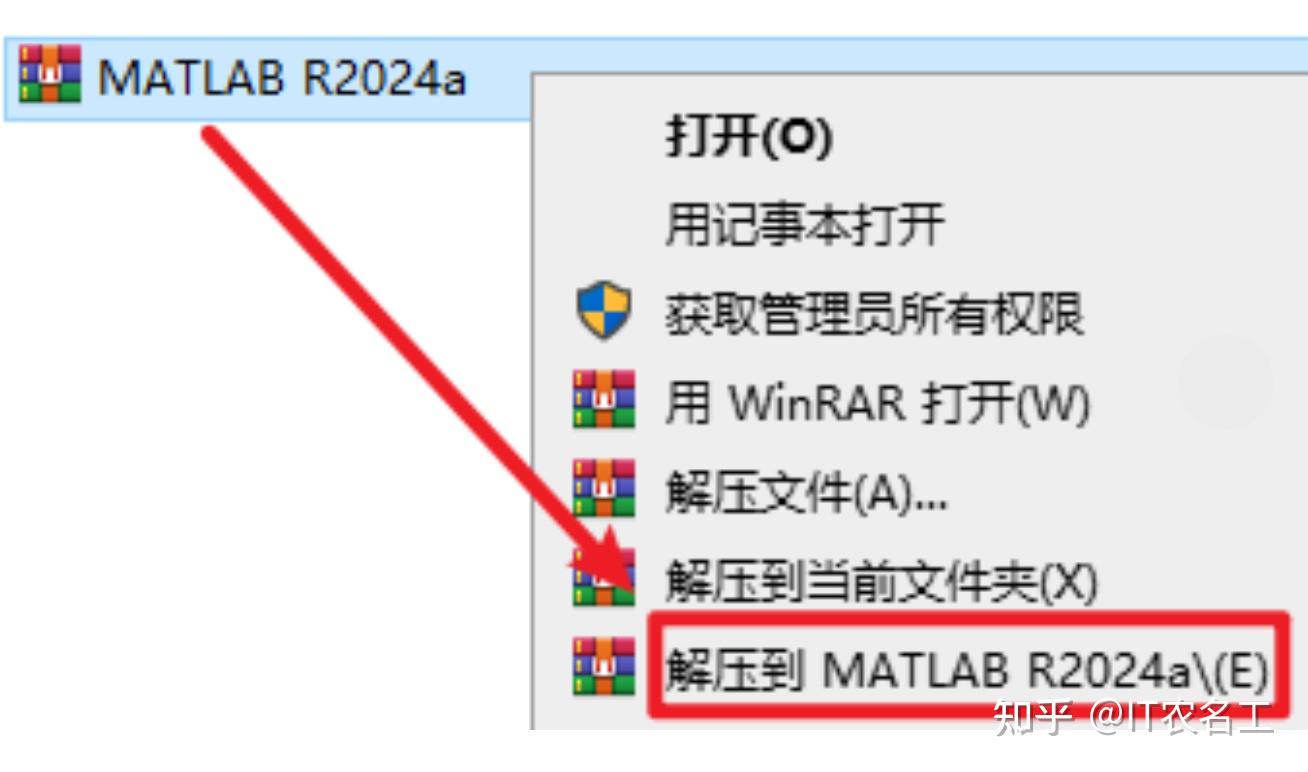 MATLAB安装教程(附安装包)MATLAB R2024a版本详细安装教程 - 知乎