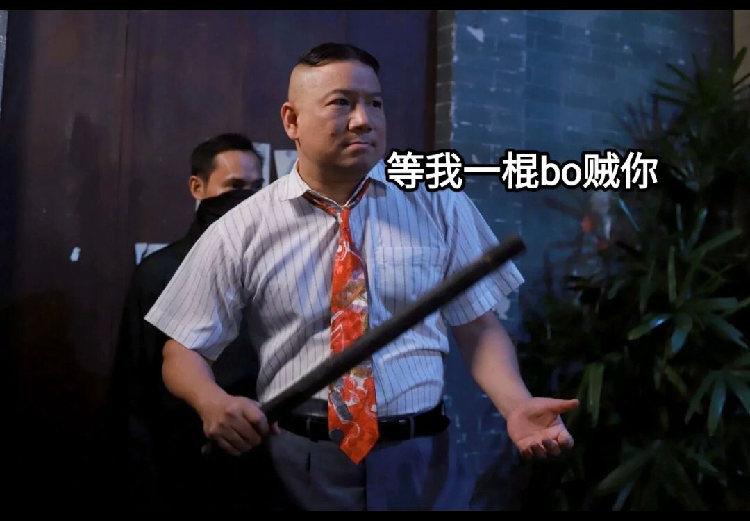 有没有关于七十二家房客的搞笑表情包