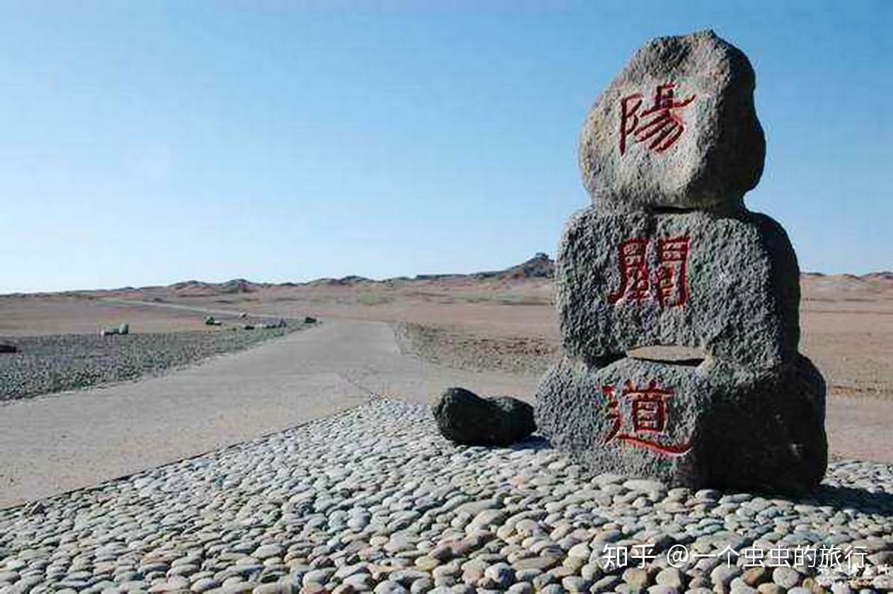 西出阳关无故人古阳关在哪里