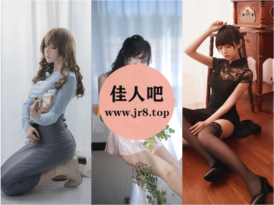 动漫博主shika小鹿鹿写真合集下载&汇总：樱唇蓝眸，舞袖纷飞[118套-16.9G]-第5张-佳人吧写真资源合集下载