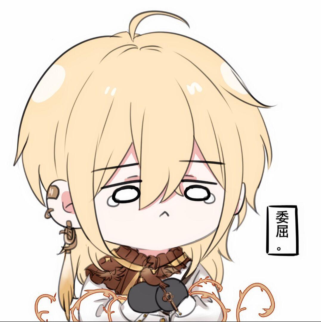 有没有时空中的绘旅人表情包