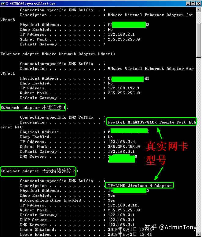 Cmd Ipconfig IP cmd ipconfig ip