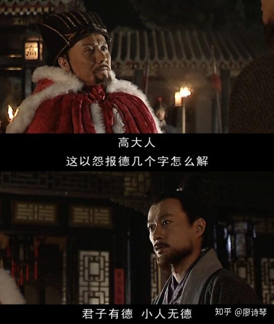 多图详解《大明王朝》第三十三集- 知乎 多图详解《大明王朝》第三十三集- 知乎