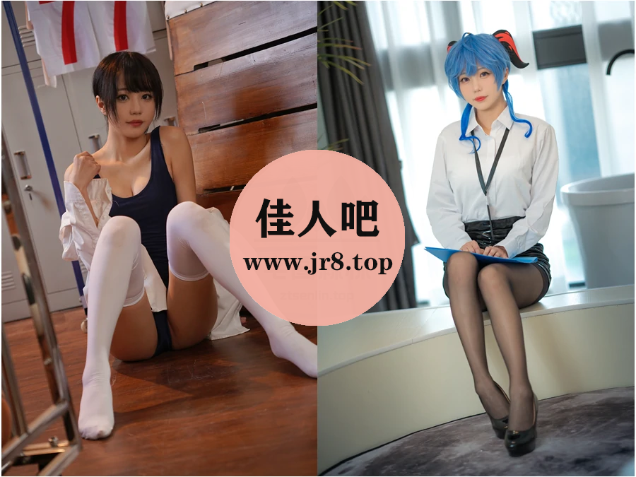 [9套-9.4G]无影喵喵Ghost写真合集[持续更新]-第1张-佳人吧写真资源合集下载