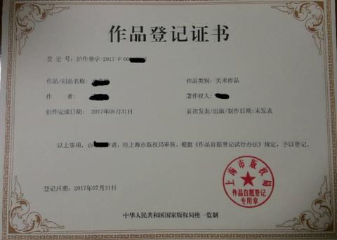 知识产权 IP（Intellectual Property) - 知乎