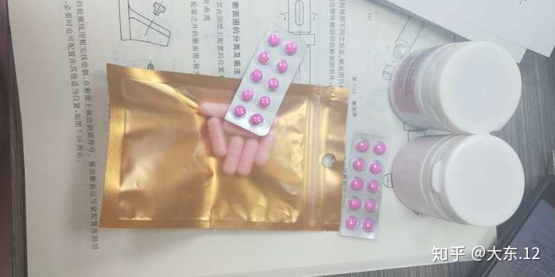 详细阅读:💨最新消息正品堕胎药包邮微信分享(你知道正品流产药在线购买吗?) 💨最新消息正品堕胎药包邮微信分享(你知道正品流产药在线购买吗?)