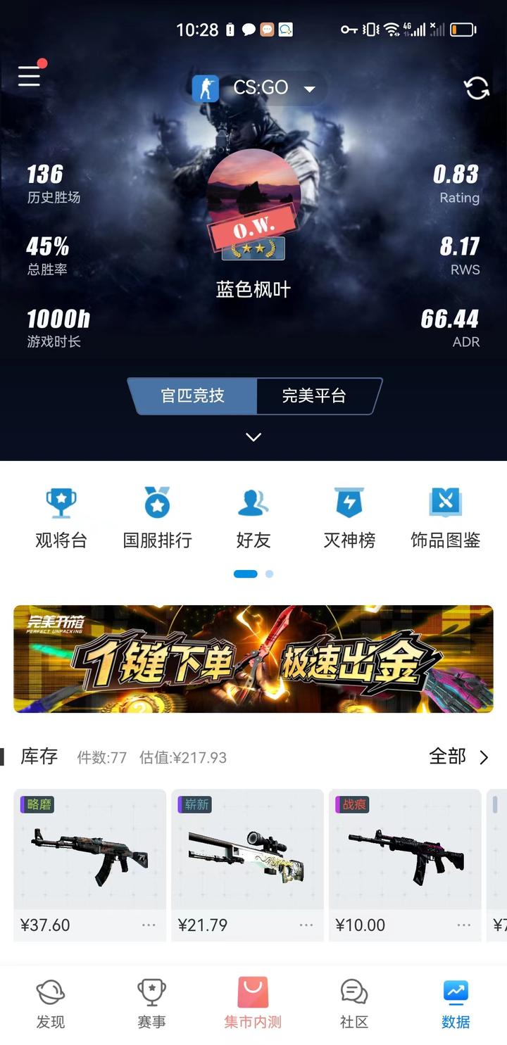大佬们可以详细的说说CSGO的比赛和比较有名的参赛队伍及选手吗 知乎
