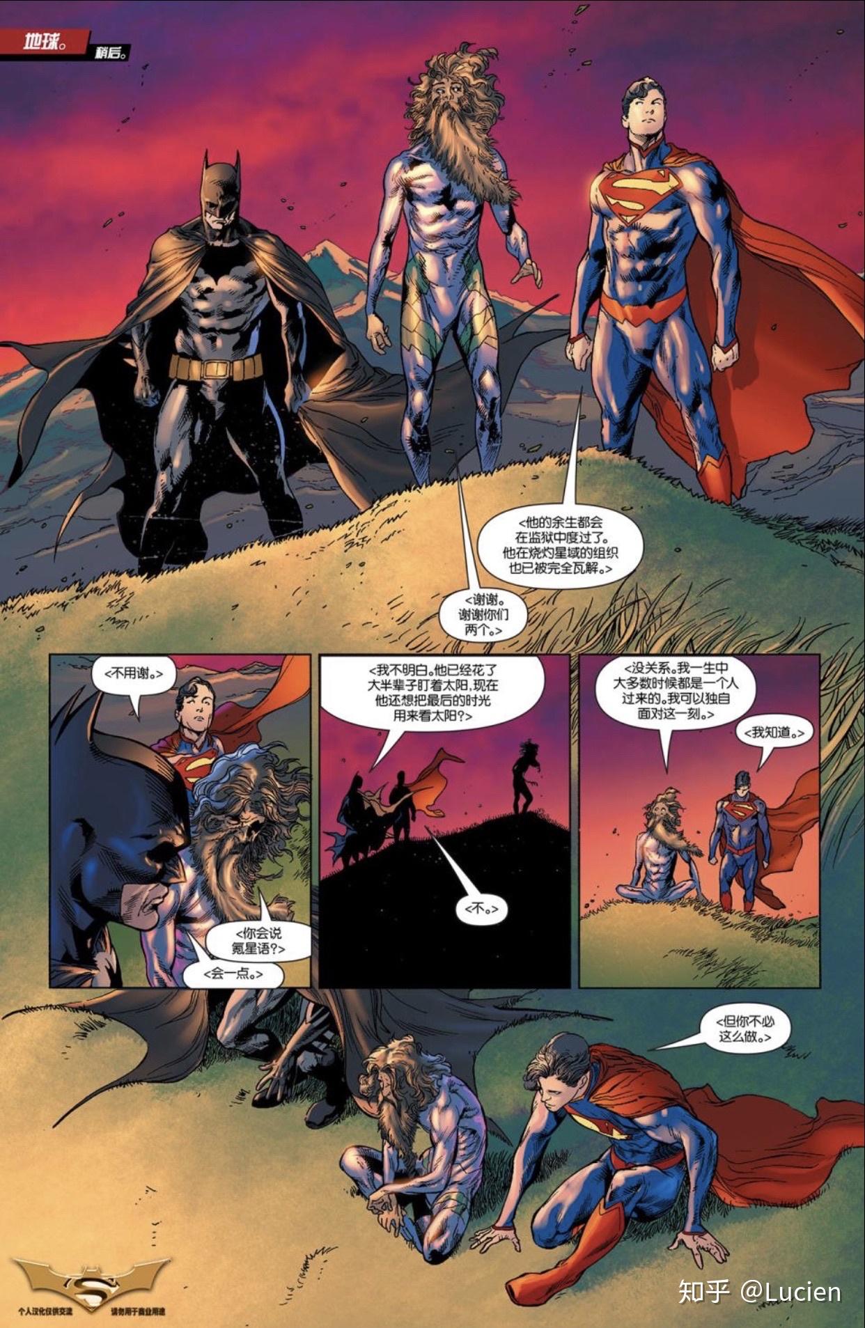 如何评价n52超人