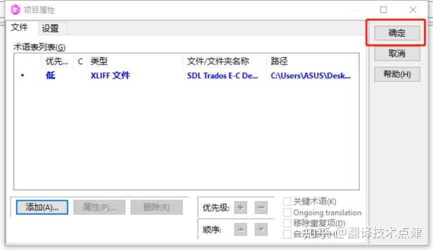 Xbench 技术应用|质量保障技术与工具——ApSIC Xbench - 知乎