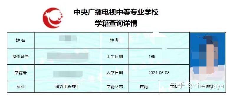 湖北广播电视学校毕业证壳（听说可以报电大中专,怎么报名拿证？）