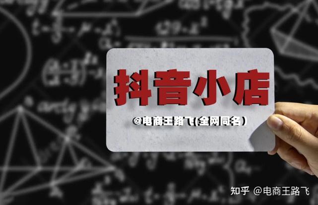 关于接码平台能注册抖音吗是真的吗吗知乎的信息 关于接码平台能注册抖音吗是真的吗吗知乎的信息