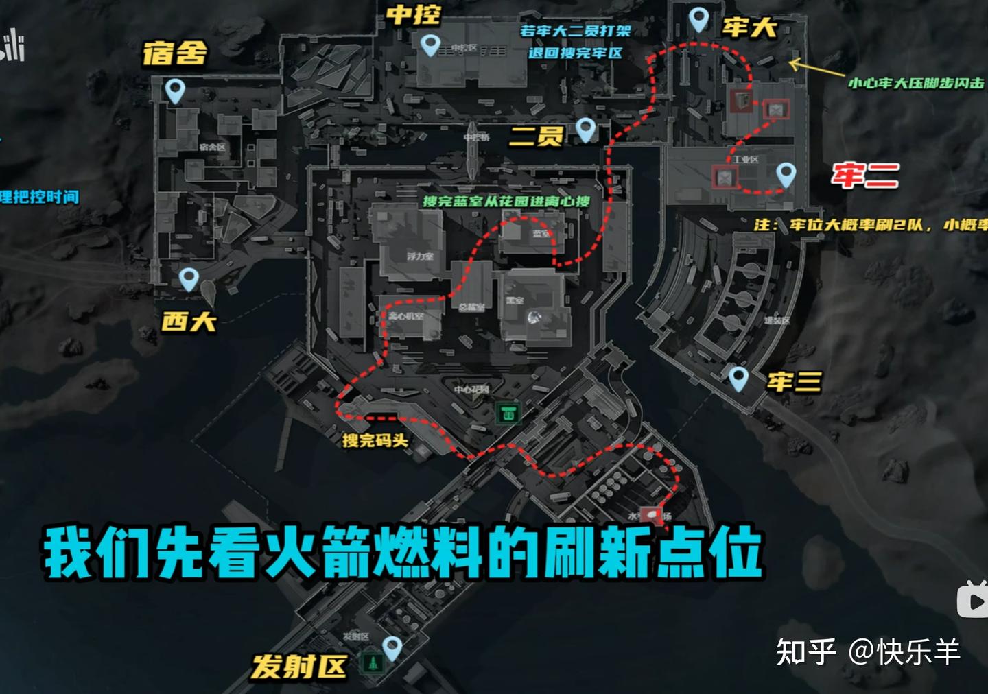 图片[18]-三角洲行动 | 超详细游戏教程-零修论坛
