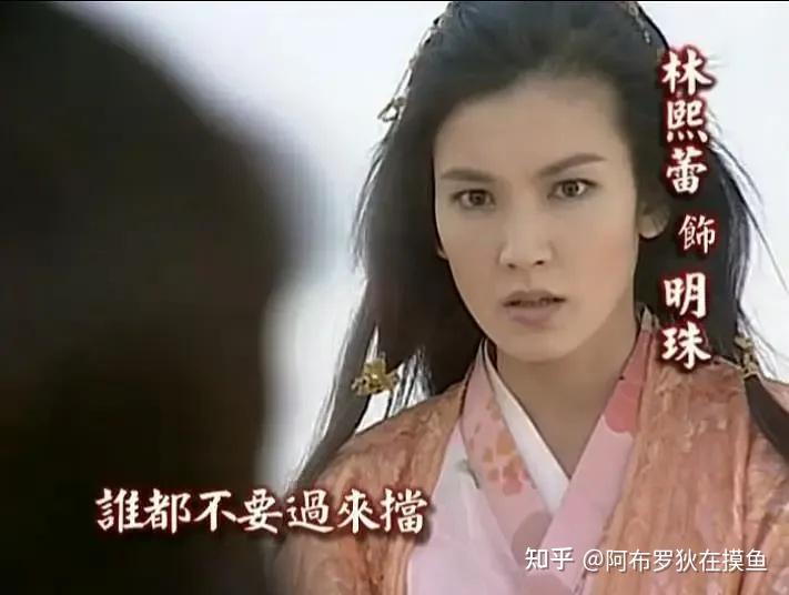 任贤齐版电视剧《新楚留香》的看点是什么?