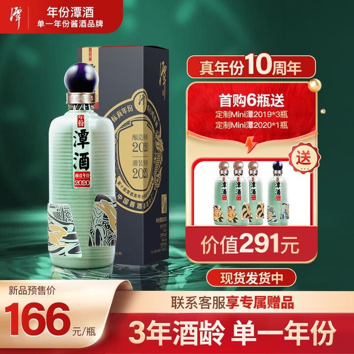 酒_有哪些性价比高的酒(主要白酒)推荐？  第4张