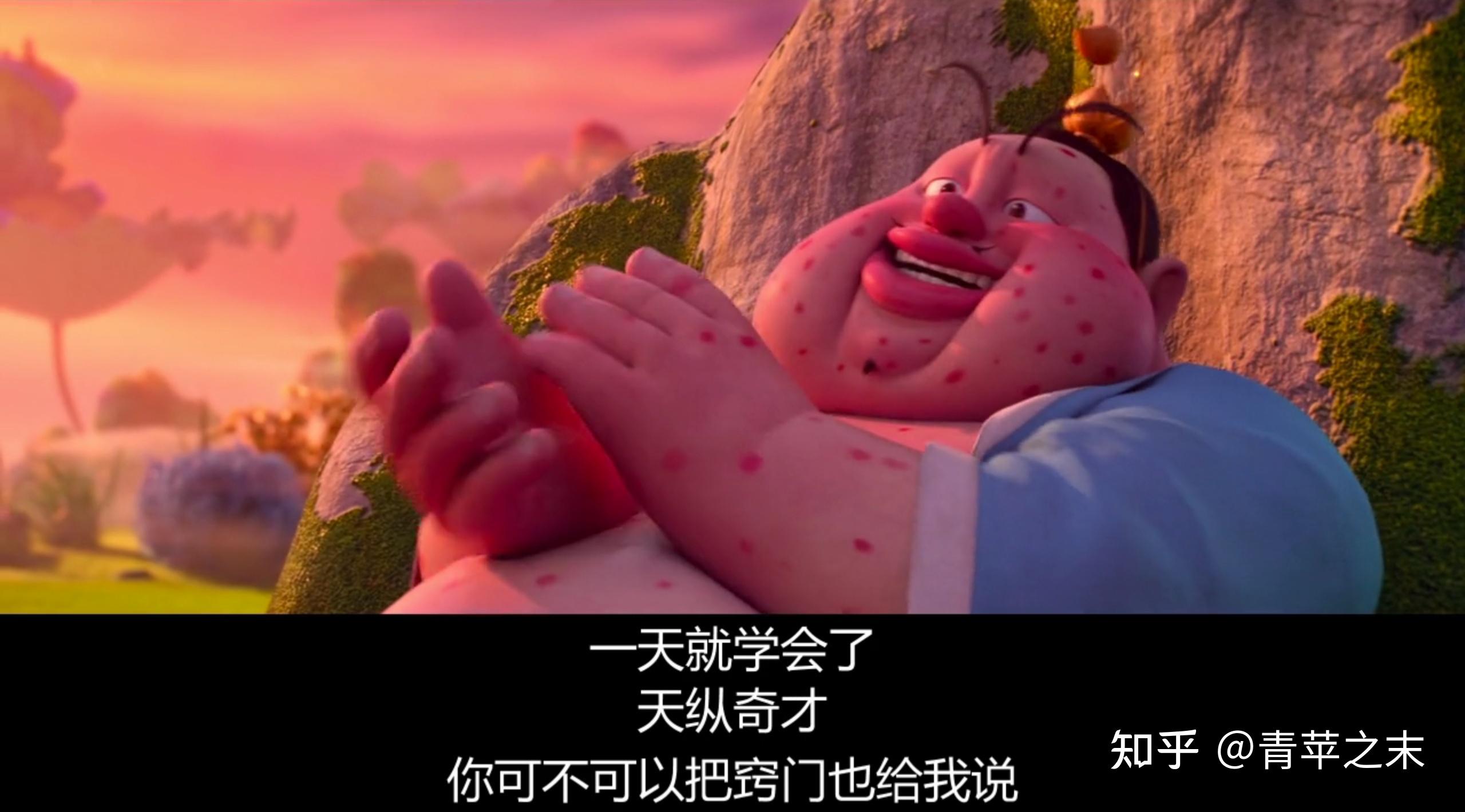 魔童世界里,元始天尊为什么选择了太乙真人? - 知乎