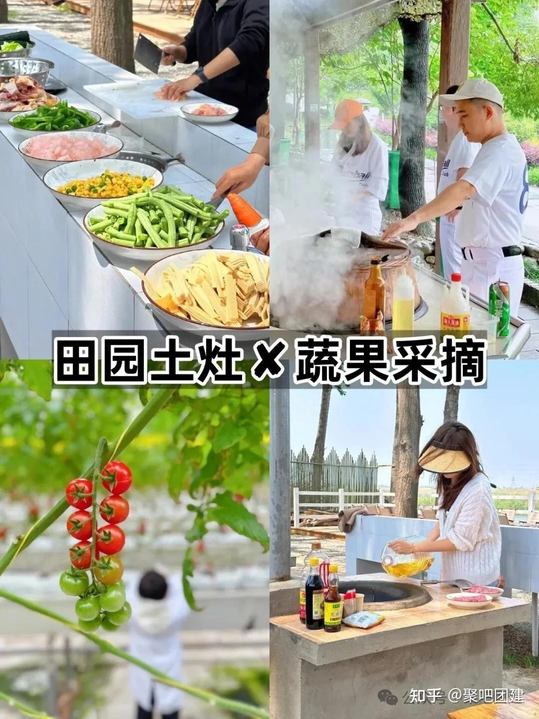 杭州100个公司团建旅游好去处,春季团建天花板,20款热门团建方案,打工人狂喜! - 知乎