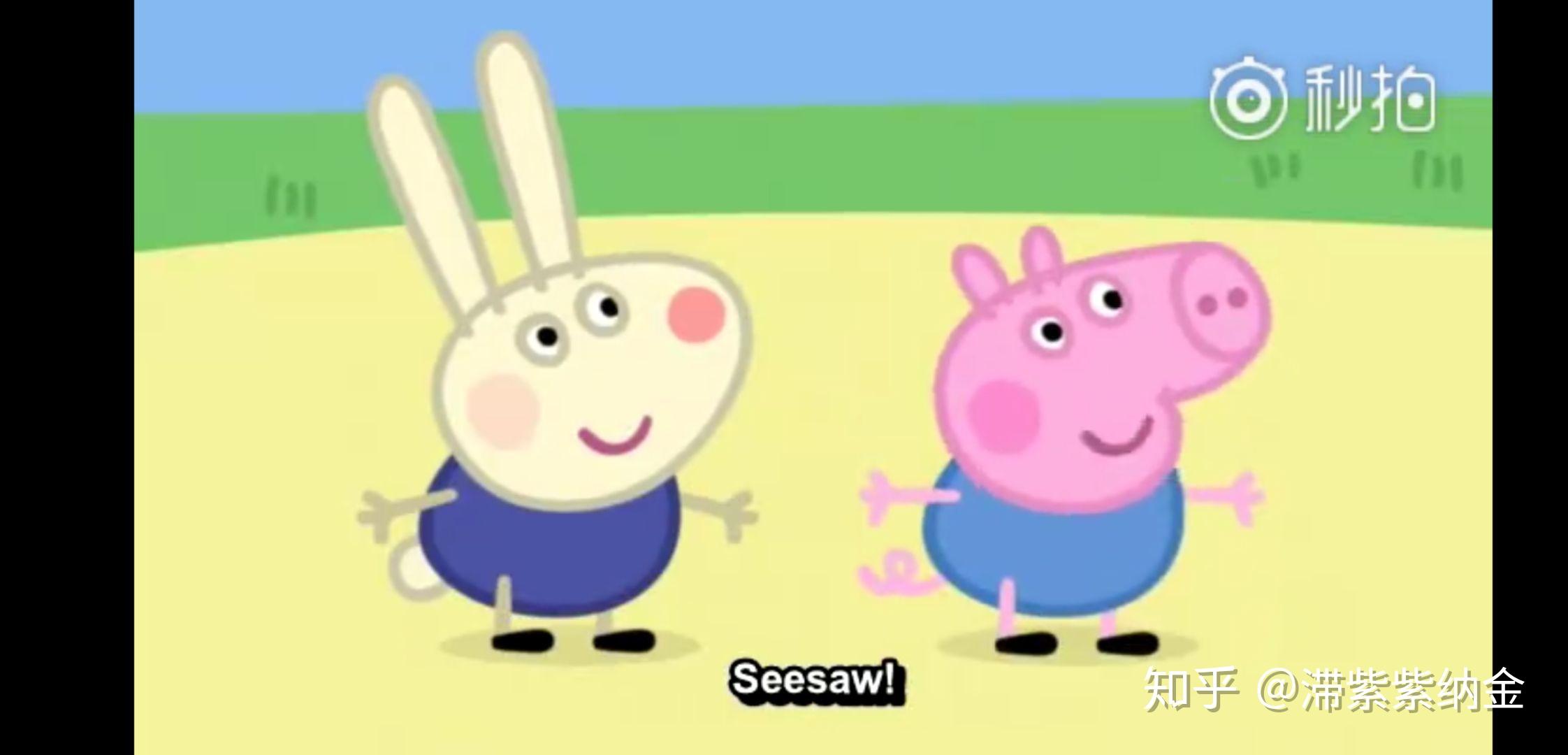 小猪佩奇里为什么大象埃德蒙和乔治一样大埃德蒙知识量很大乔治连句
