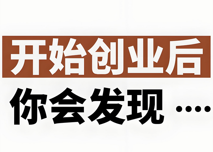 2022年适合创业(2022年适合创业的项目)