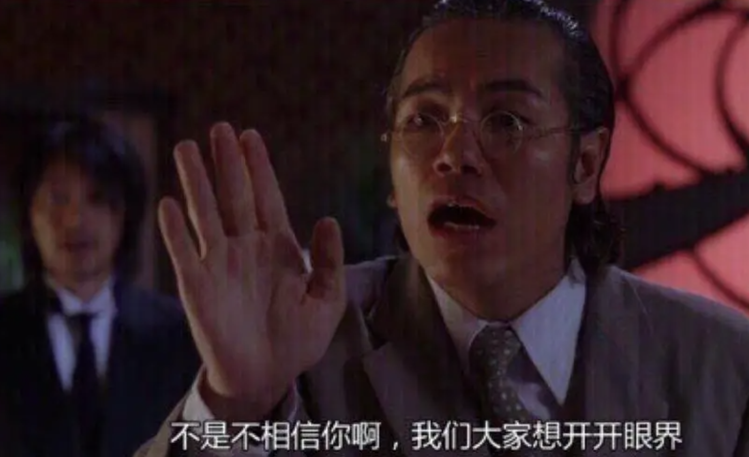 具体情况是怎样的?