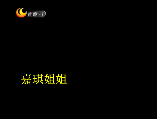北京大学嘉琪姐姐北京语言大学嘉琪姐姐