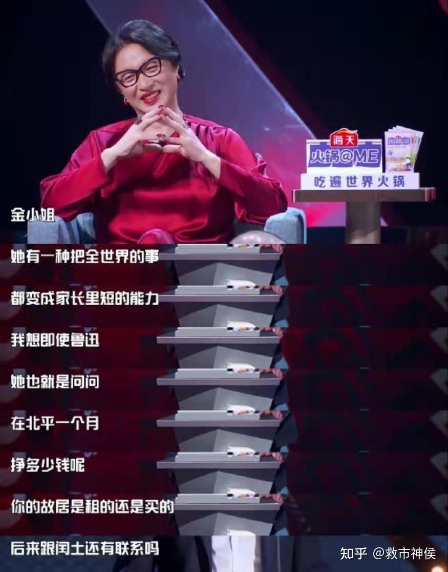 如何评价许知远在吐槽大会第五季中的表现