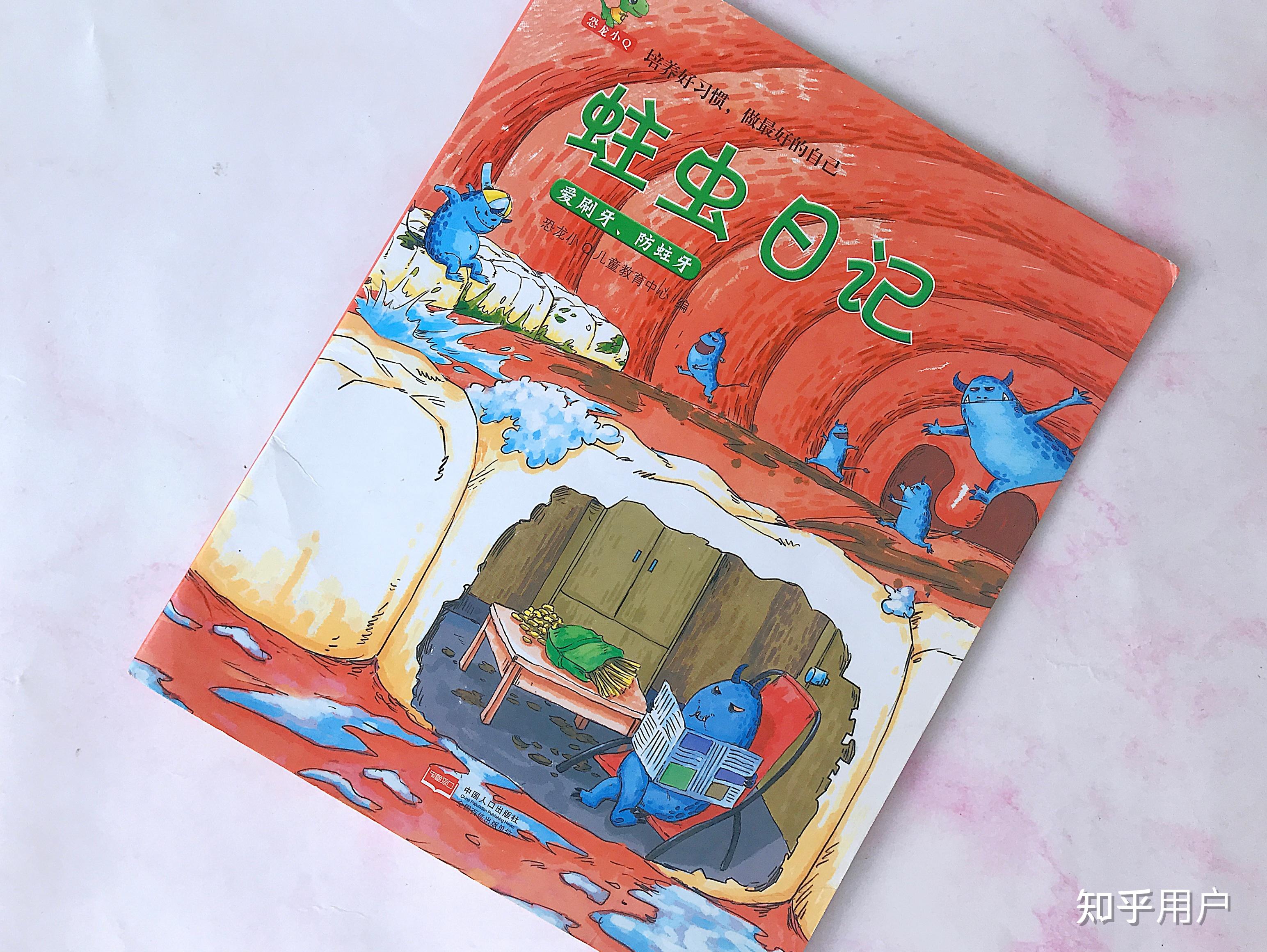 怎样才能做到给小朋友读绘本,不困? - 知乎