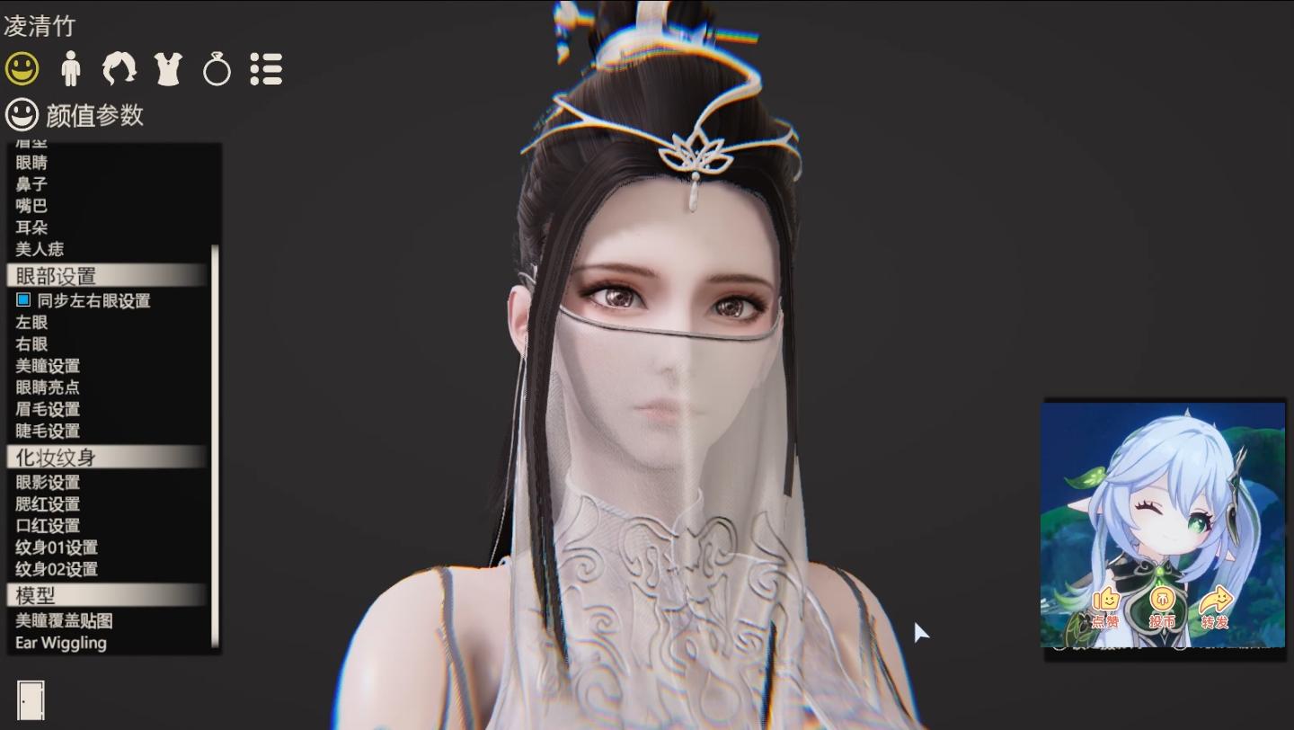 武动乾坤 绫清竹 hs2