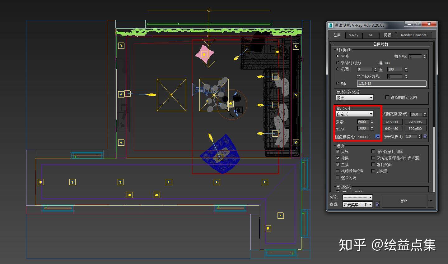 3DMax片头文字动画制作教程