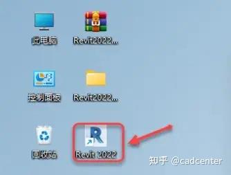图片[28]-Revit2022中文版下载及安装教程（亲测可用）-Khitshu