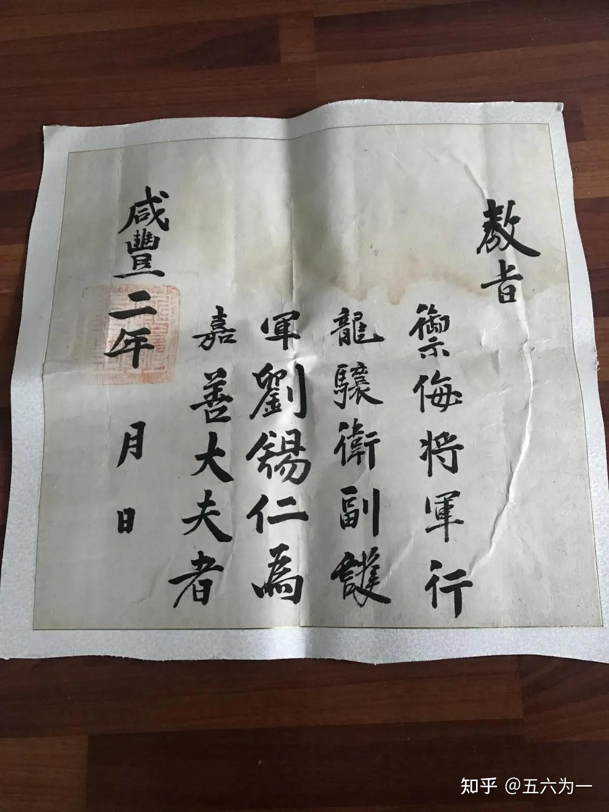 崇祯十三年 知乎