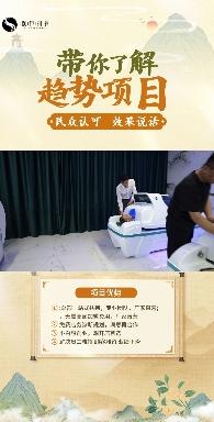 健康养生创业项目未来趋势如何(健康养生创业项目未来趋势如何发展)