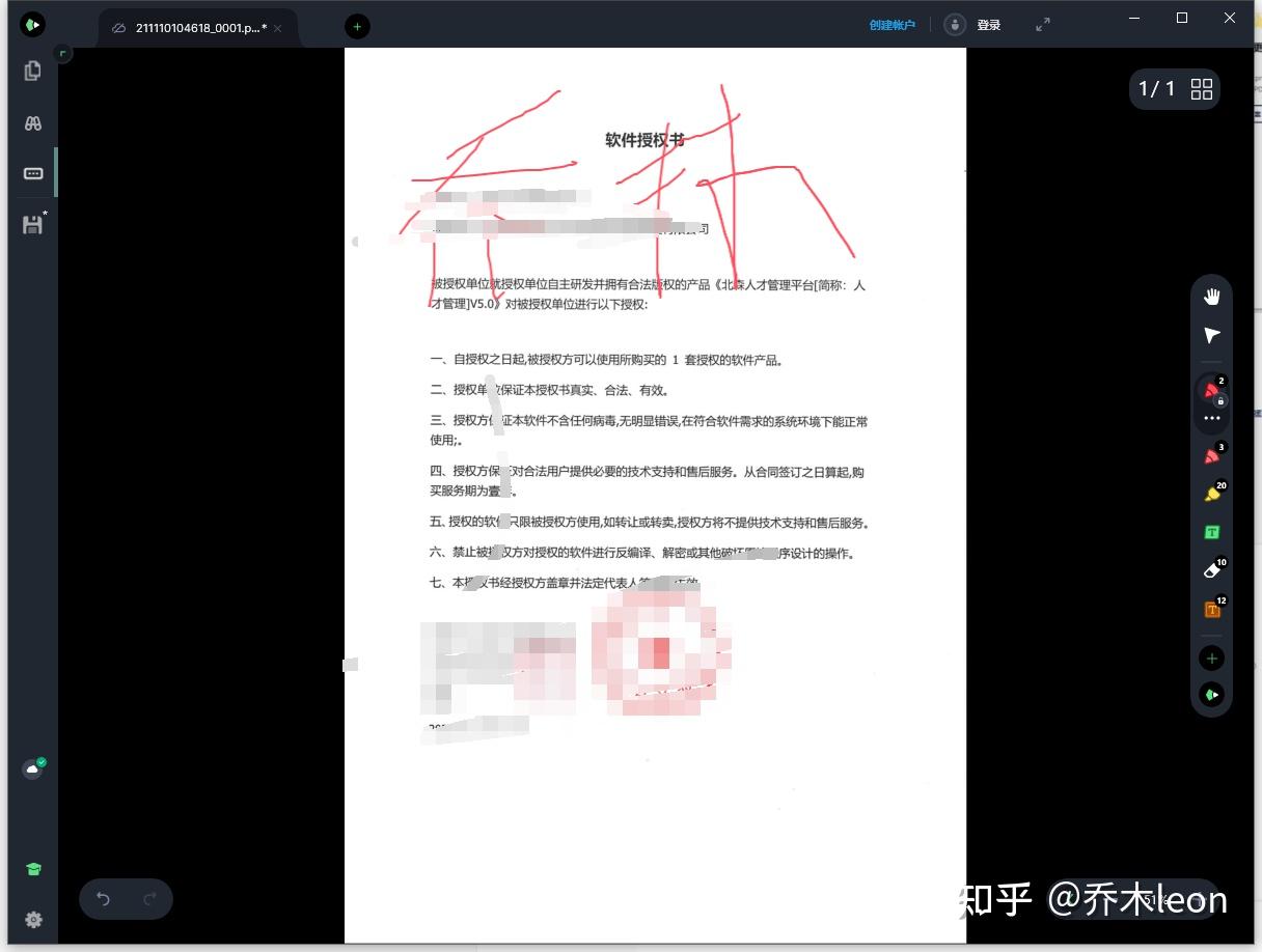 有什么在笔记本电脑的 pdf 上做手写笔记的软件推荐呢? - 知乎