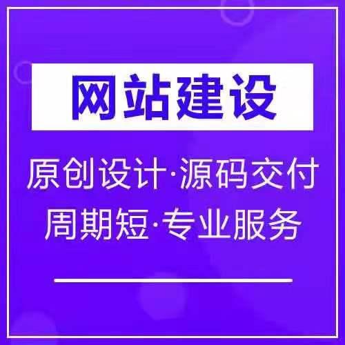 青岛37中学网站_建设b2b网站需要多少钱?_网站建设xm37