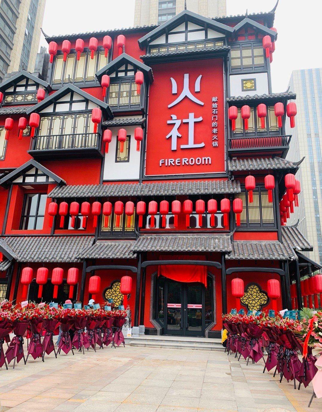 有多少人知道邓伦开的火锅店火社味道怎么样价格呢