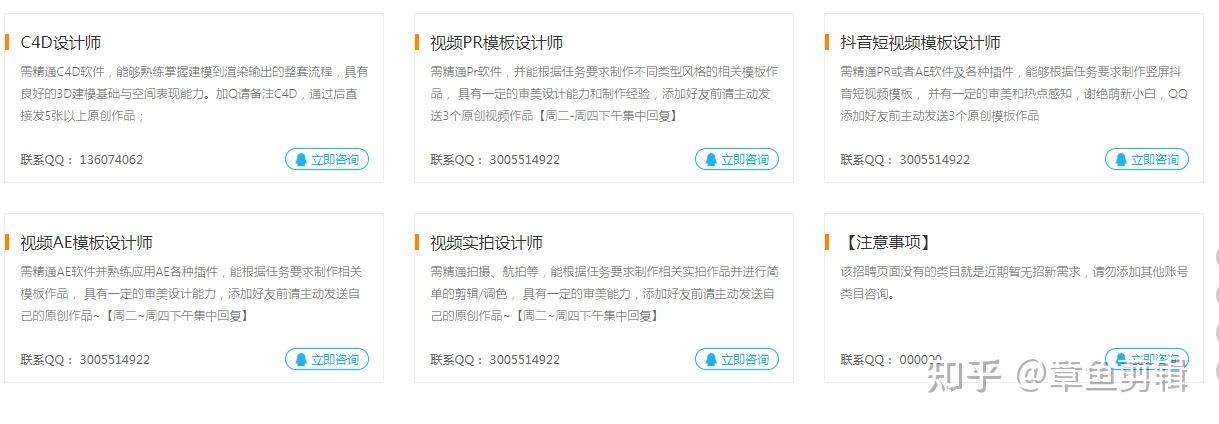 视频剪辑制作在哪些平台接私活?10大靠谱渠道分享! - 知乎