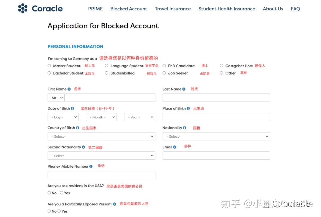留学的保证金什么时候可以启用留学在线 留学的保证金什么时候可以启用留学在线