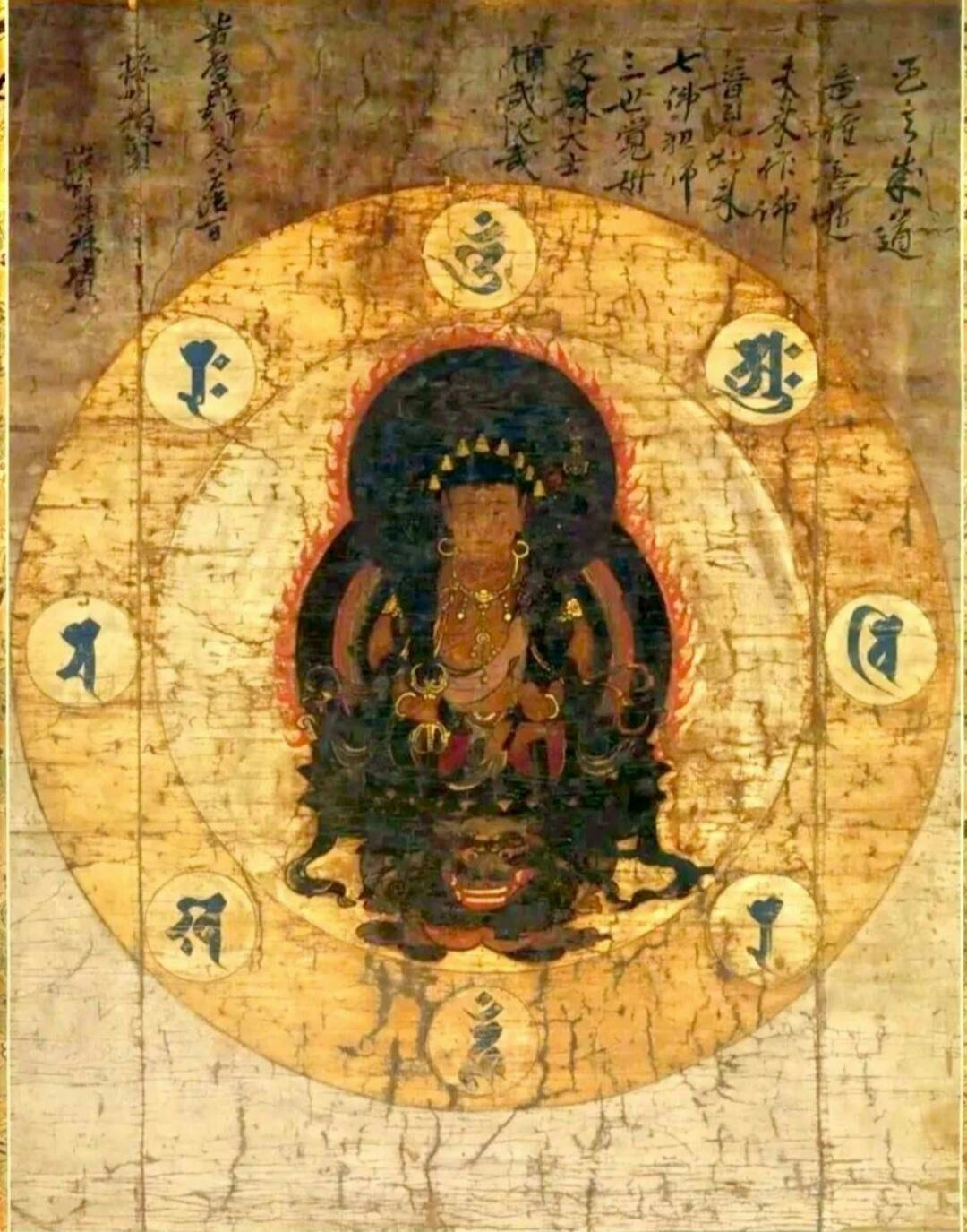 《文殊八字咒》 - 知乎