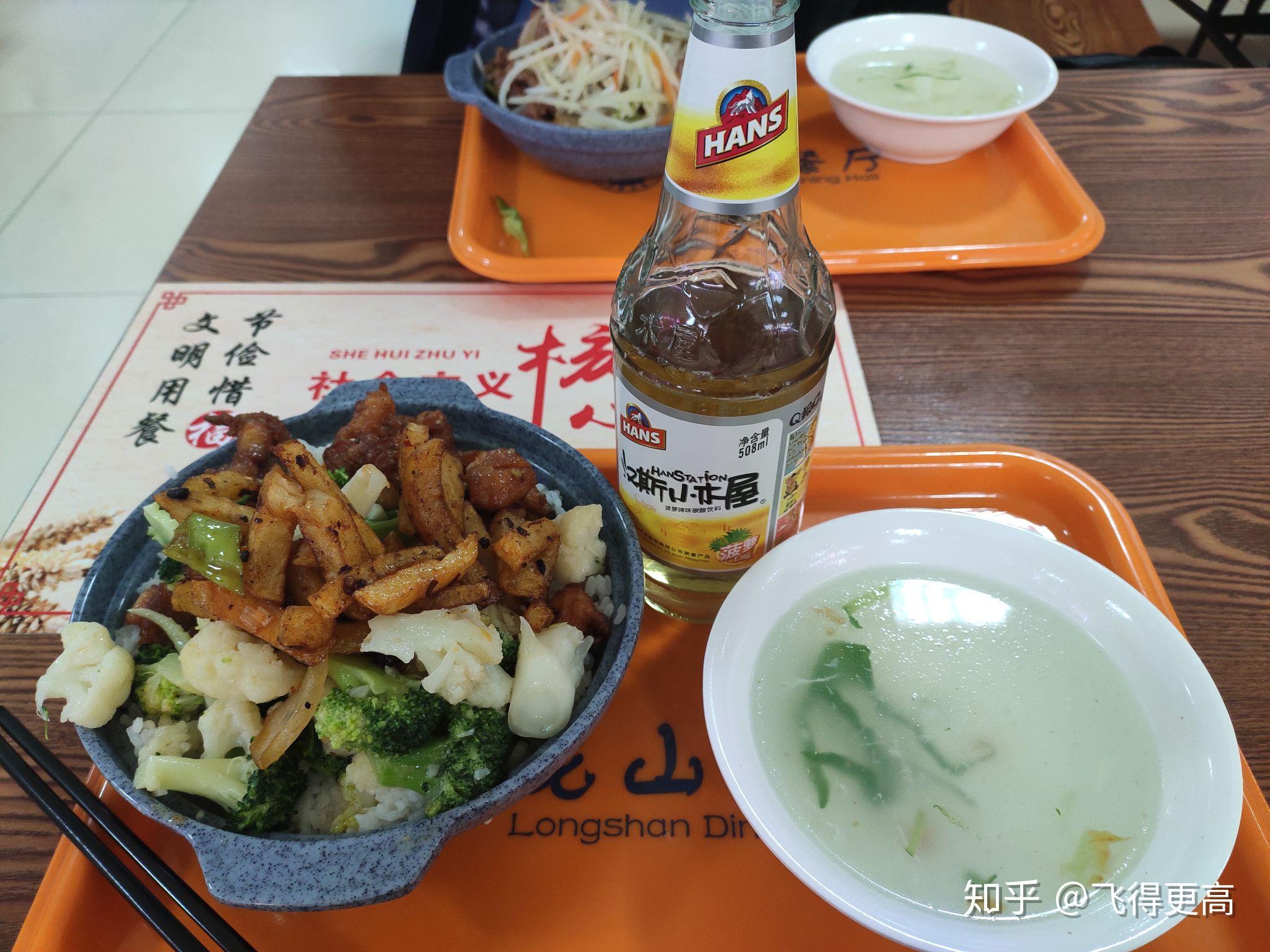 中北大学食堂图片图片