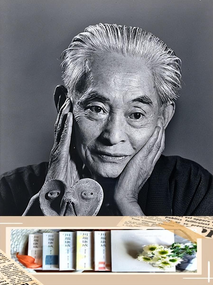 川端康成最值得入手的是哪四部书