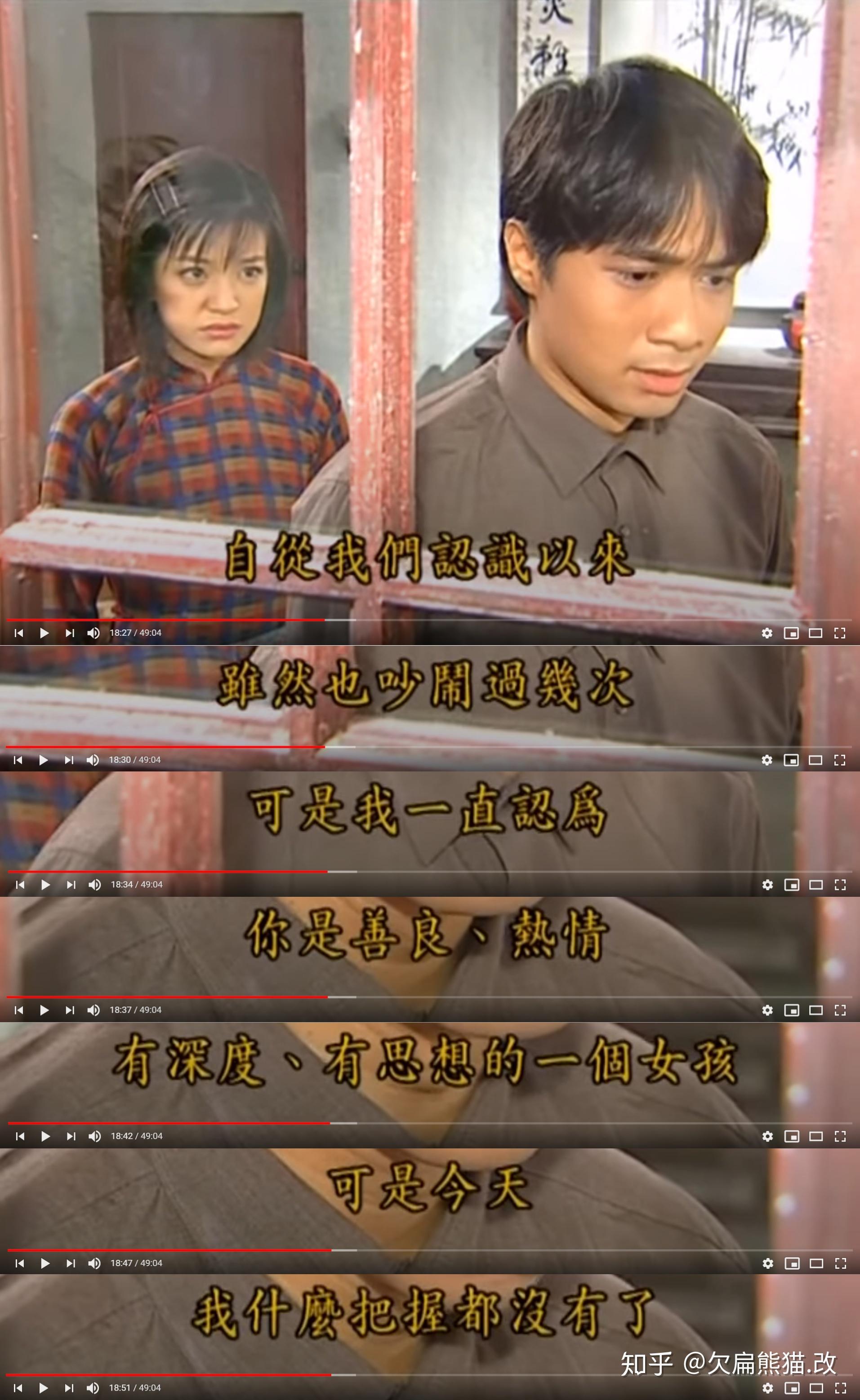 何书桓为何只因几篇日记就和依萍彻底分手?