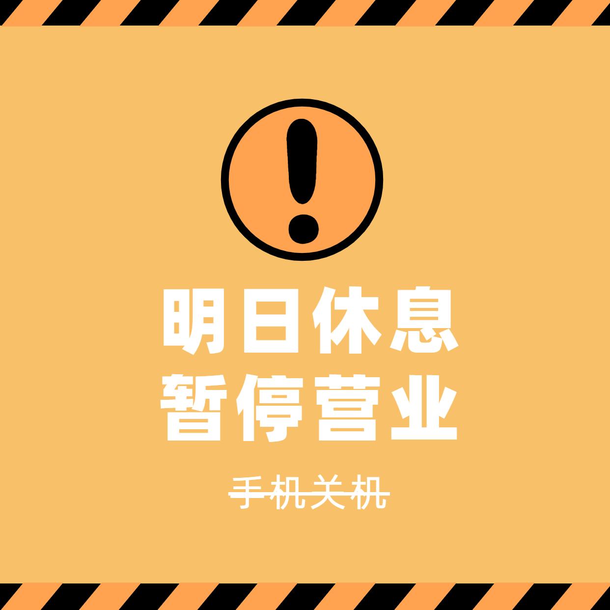 单休和双休对你的生活造成了什么影响?