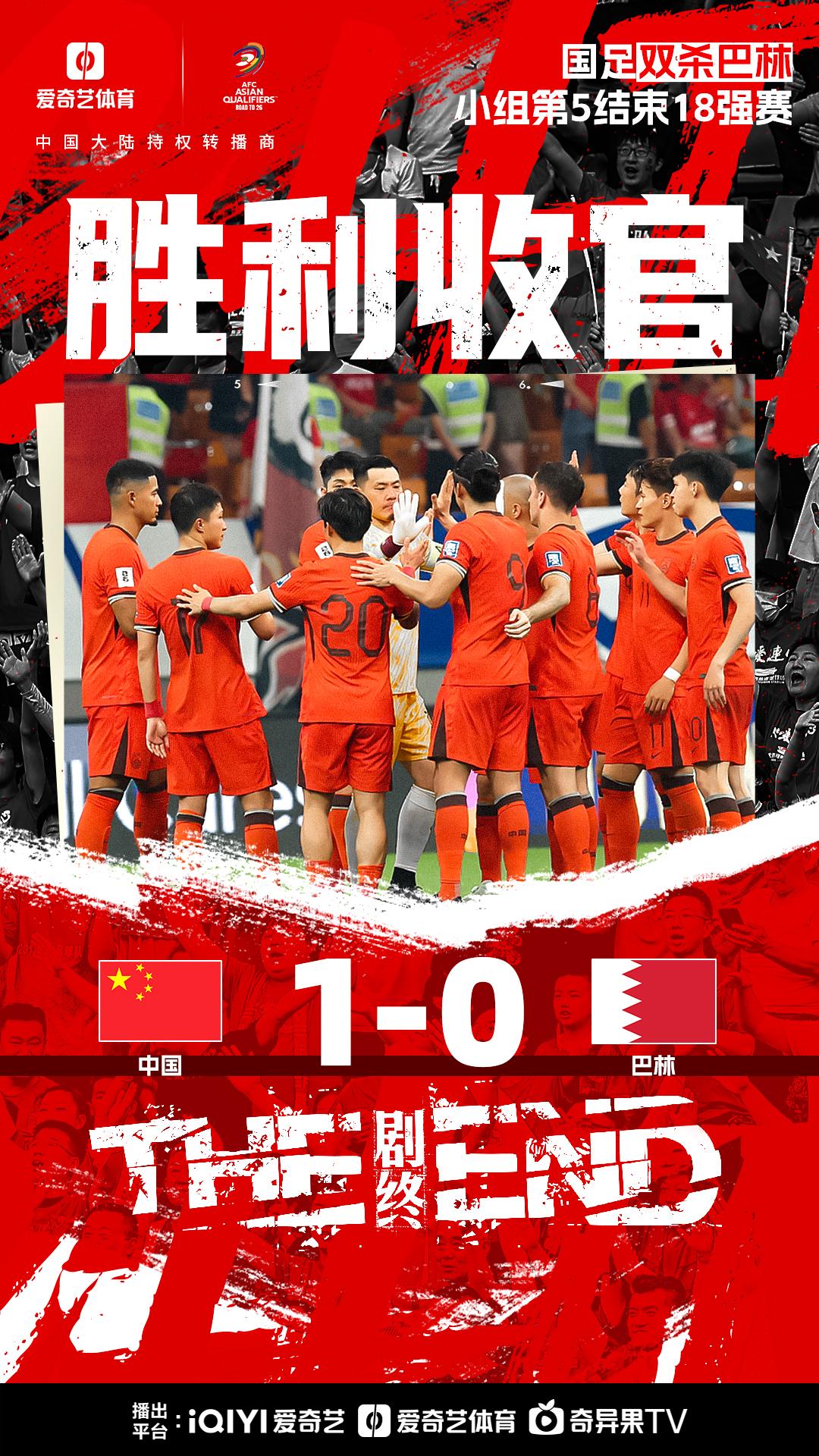 国足1-0 巴林，王钰栋点射破门，你认为他能否撑起国足未来锋线？ - 知乎