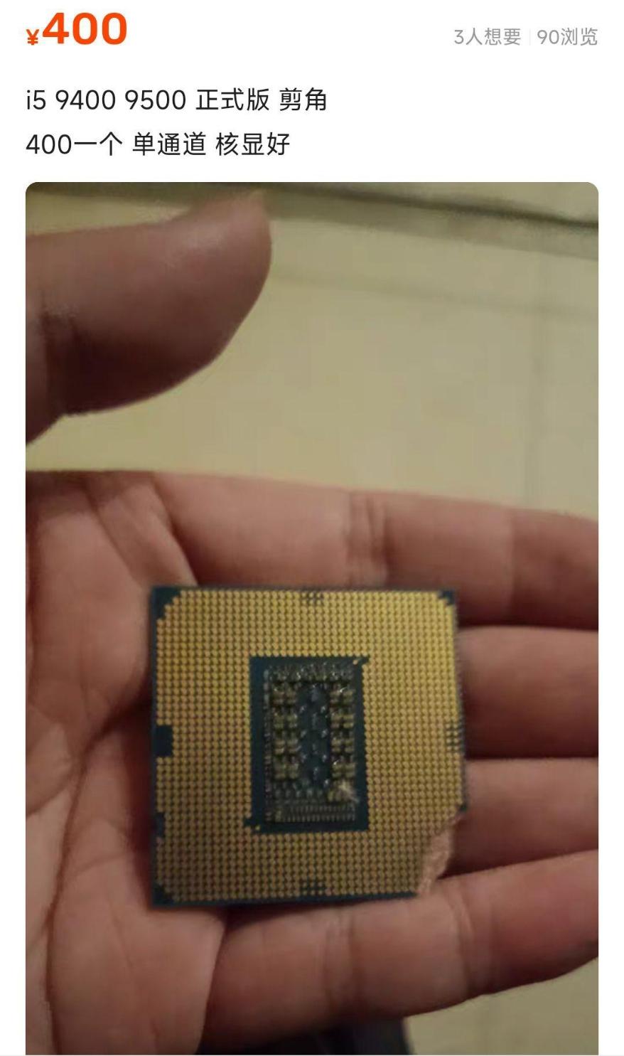 cpu的几个触点颜色变暗，该怎么办？ - 知乎