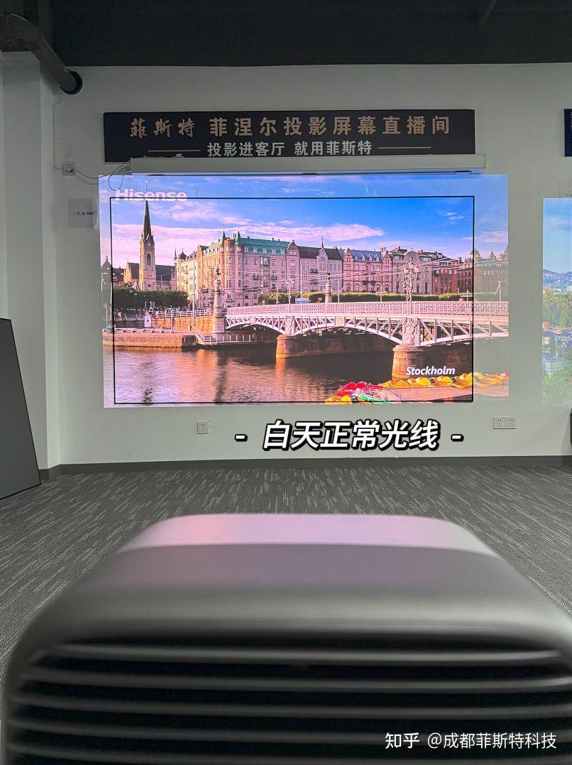 三色激光投影仪,就该搭上菲涅尔光学屏!现在解锁家庭影院新体验 - 知乎