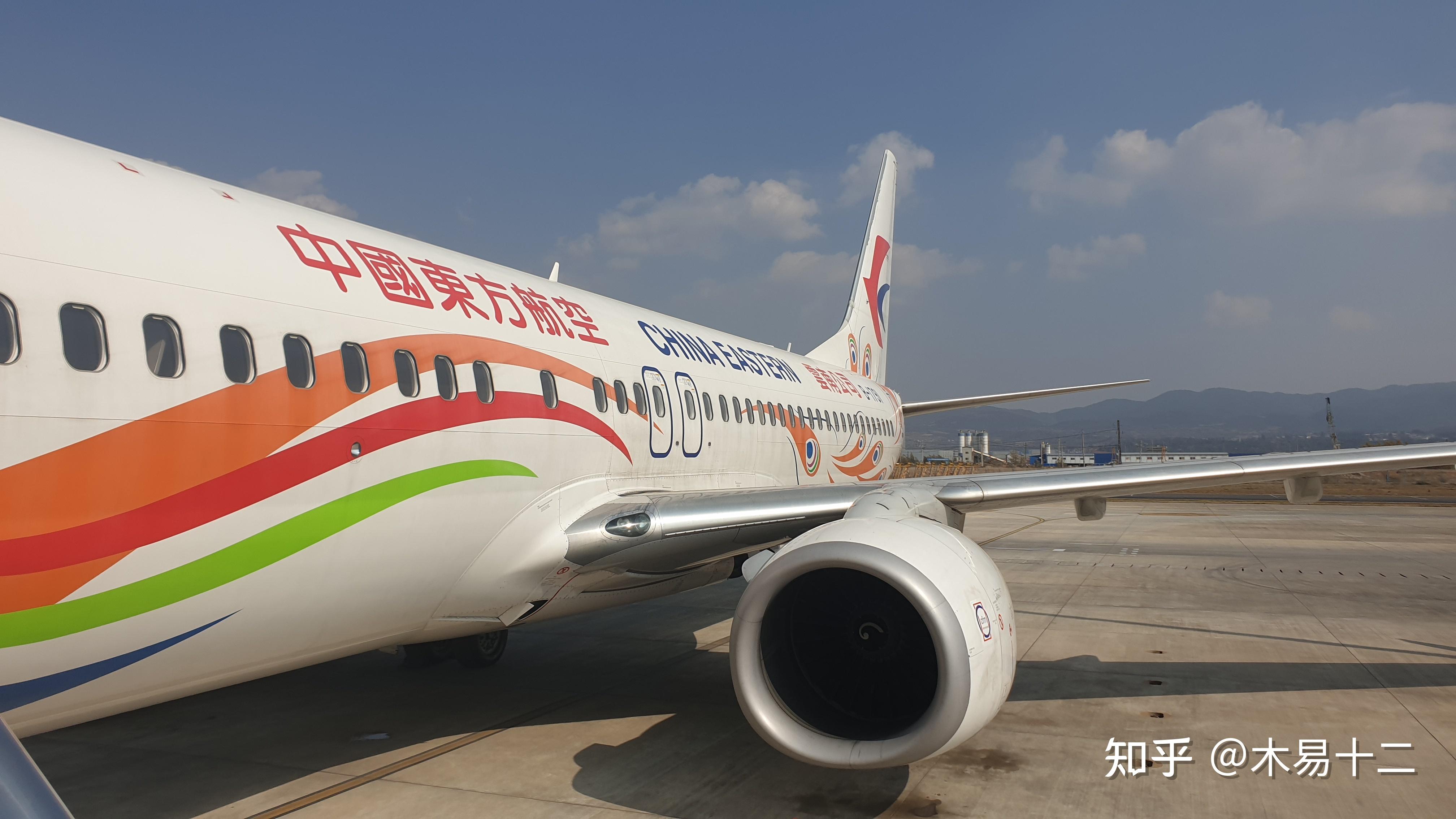 东方航空mu5735=东方航空mu5735是什么型号飞机