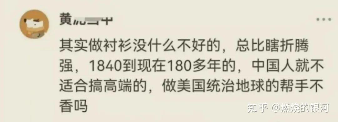 殖人比美日还要恨我们的根本原因,到底是什么? - 知乎