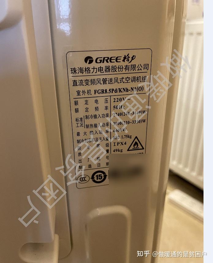 格力K+风管机性能和配置如何？ - 知乎