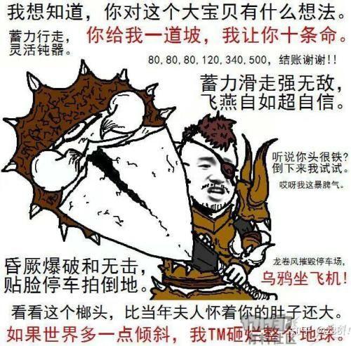 有没有怪物猎人的表情包