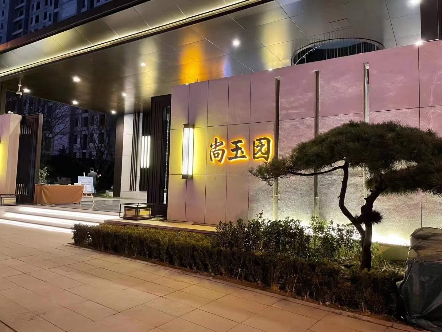 保定楼市：房价真的已经高到让人们都买不起的地步了吗？ - 知乎